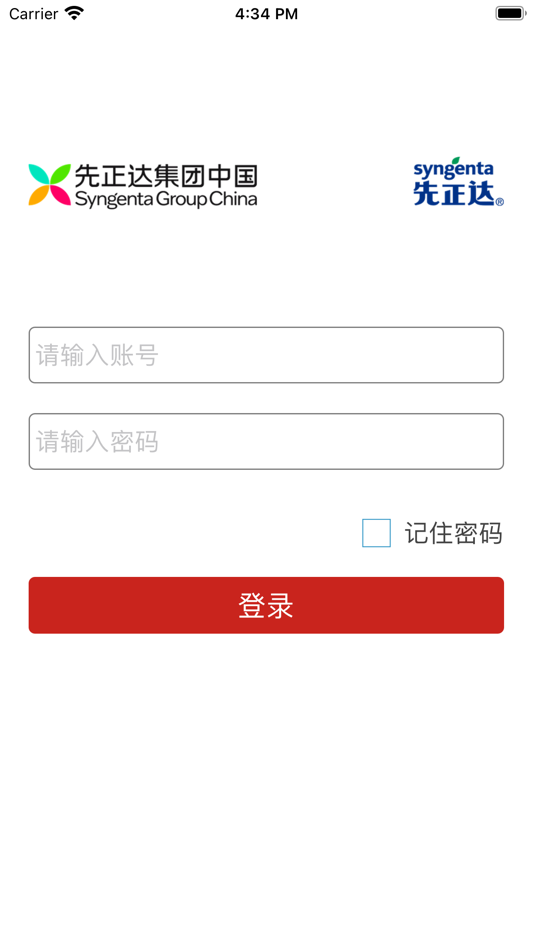 #1. 先正达扫描 (iOS) 由: WinSafe Technologies (Shanghai) Co., Ltd.