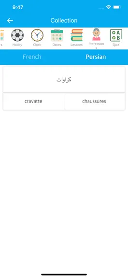 Game screenshot French Persian Dictionary hack