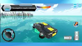 Game screenshot Плавающая машина -водные гонки hack