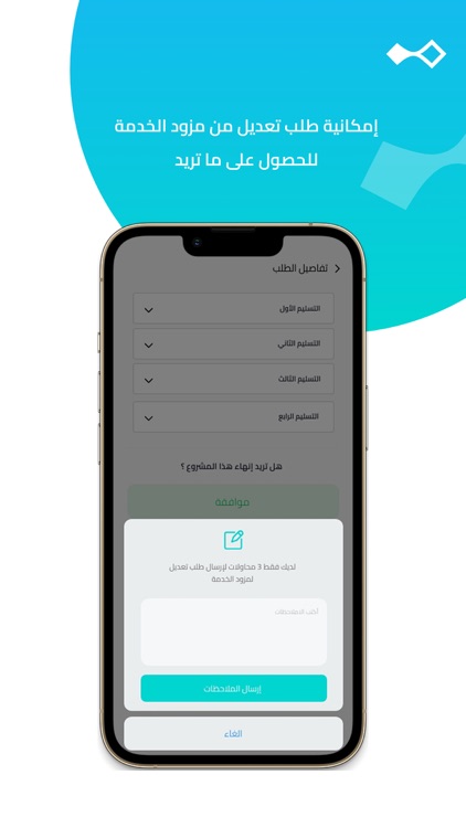 TAHRAK | تحرك screenshot-5