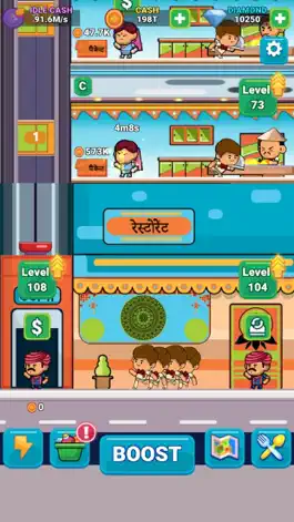 Game screenshot Idle Restaurant Food Manager hack