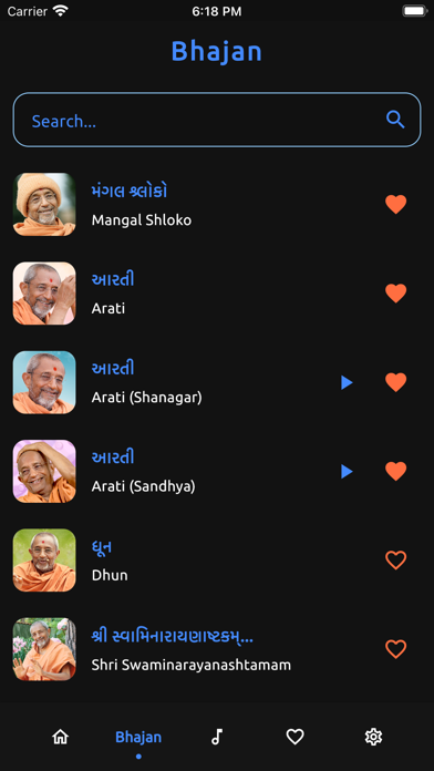 Hari Kirtan Screenshot