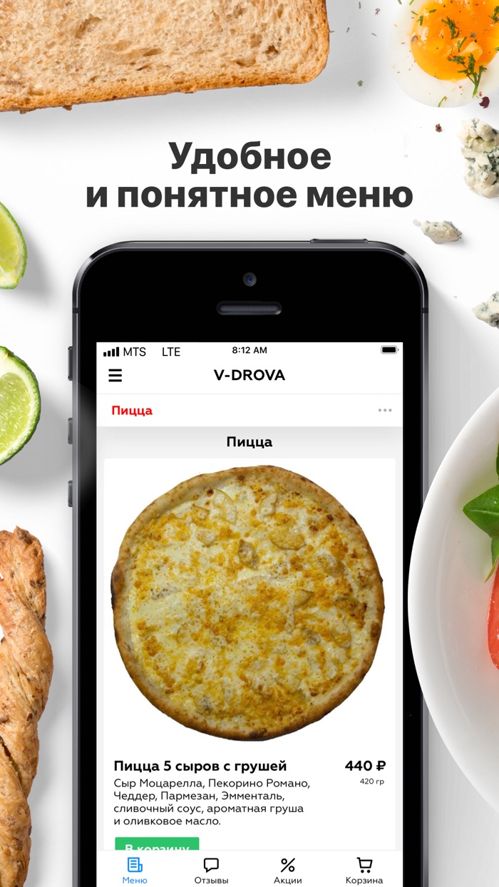 V-DROVA  Хабаровск