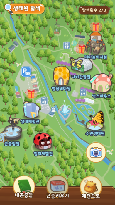 实况楼市