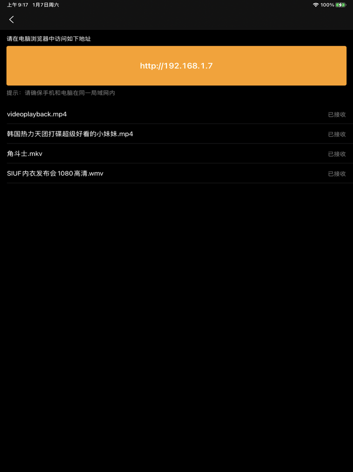 轻剪辑 - 简单视频编辑