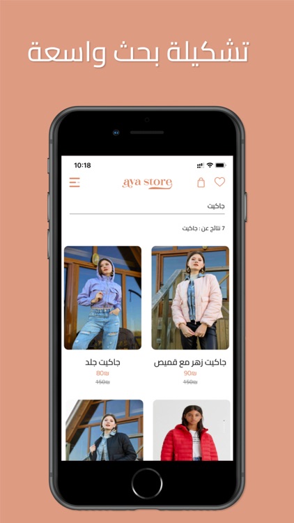 Avva Store screenshot-4