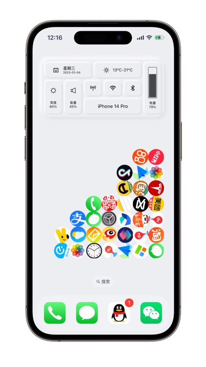 Quike Widget