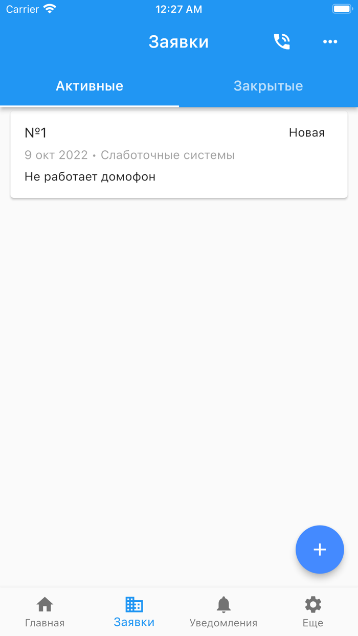 ИнноКомфорт