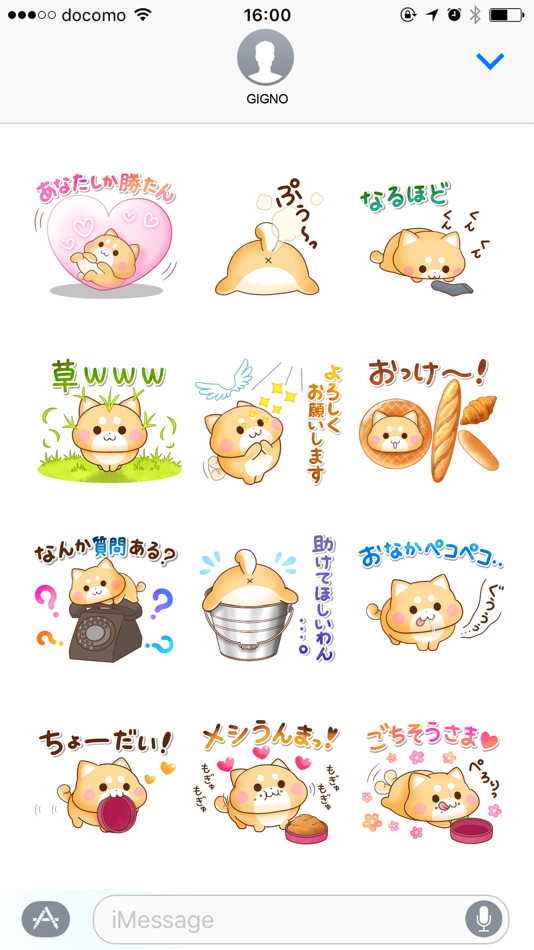 #3. しばいぬちゃんのまったり日常 (iOS) 由: GignoSystem Japan, Inc.