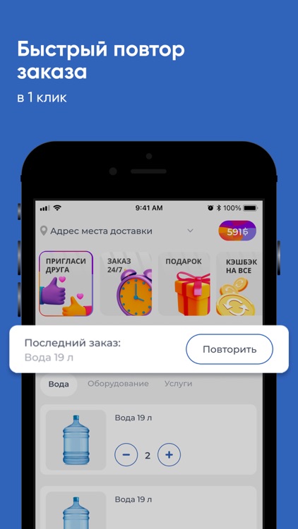 Доставка воды КВТ Тюмень