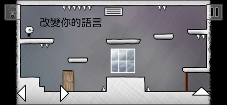 That Level Again 2 screenshot 3