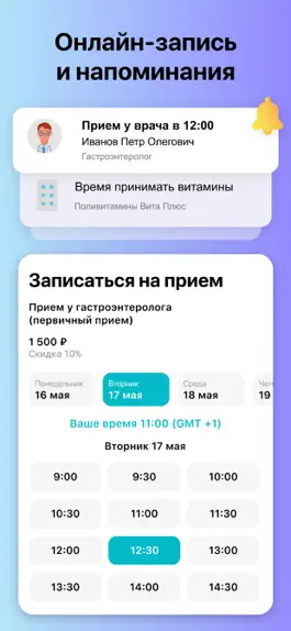 Game screenshot ONDOC hack