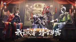 Game screenshot 少年三国志2 新马版 mod apk