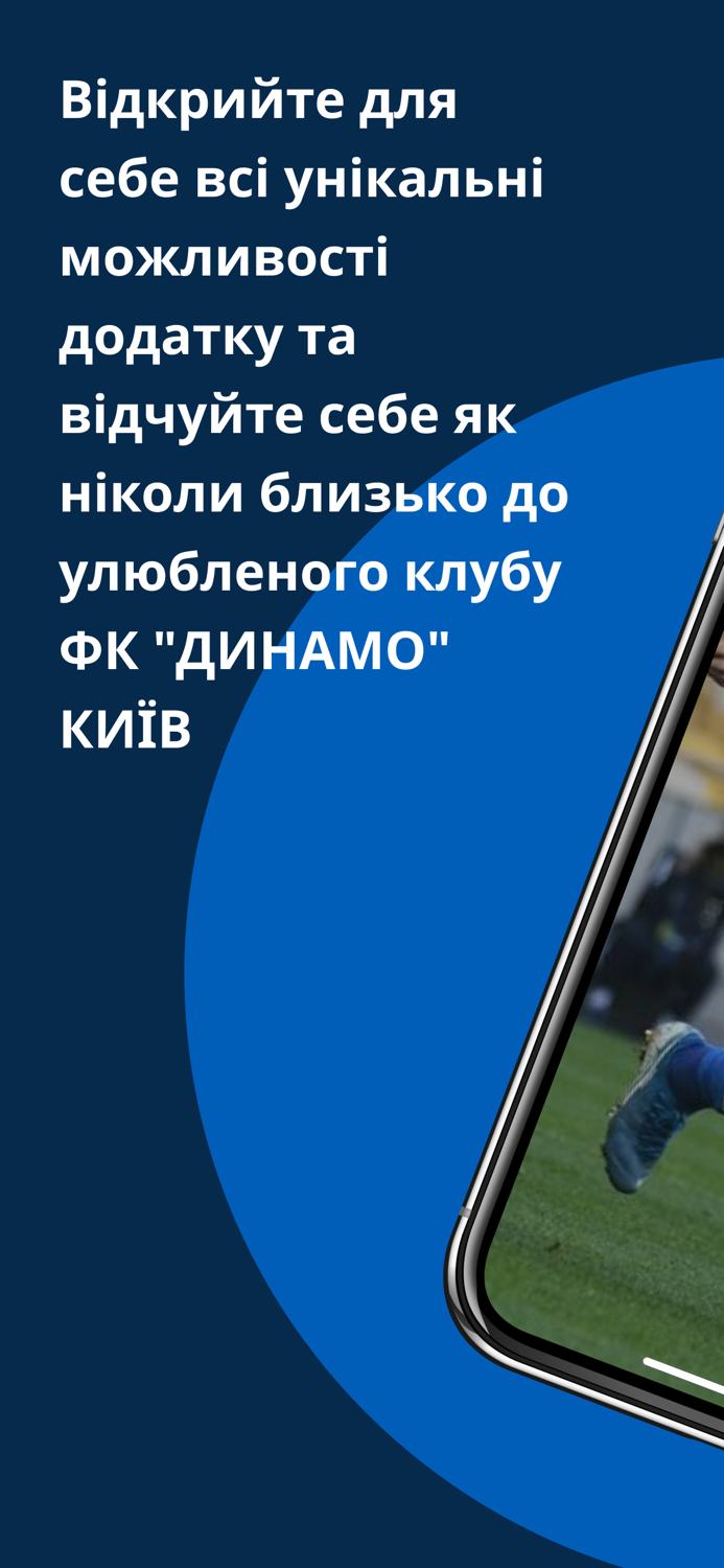 FC Dynamo Kyiv