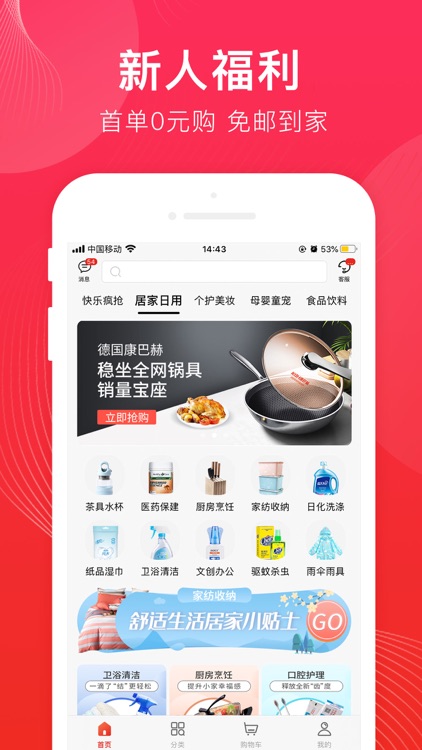 锦鲤团