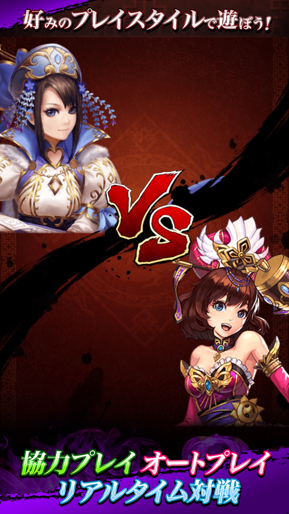 三国大戦スマッシュ さんすま Free Download App For Iphone Steprimo Com 三国大戦スマッシュ さんすま Free Download App For Iphone Steprimo Com