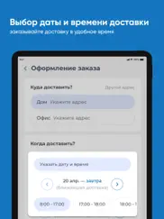 Северное сияние айпад изображения 3