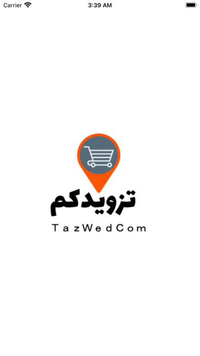 Tazwedcom Screenshot