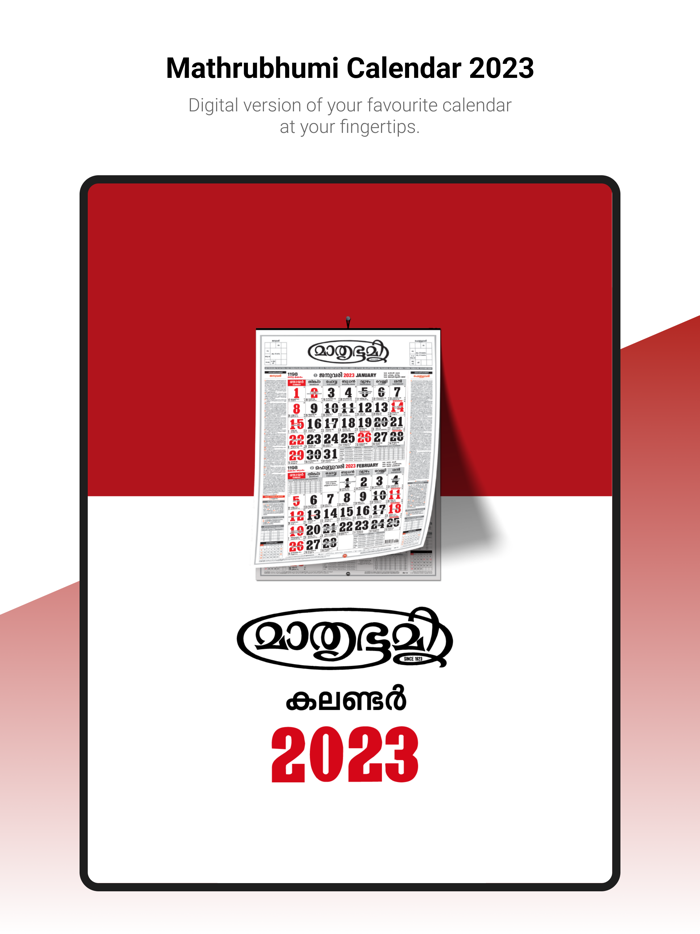 Mathrubhumi Calendar 2023