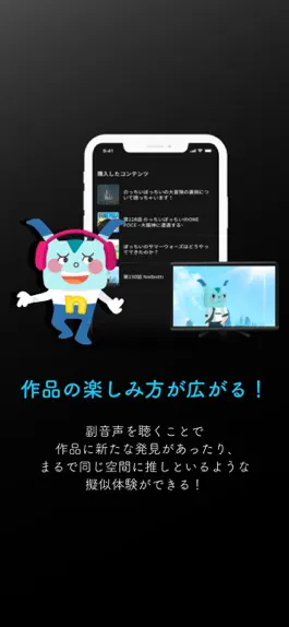 Game screenshot not botti（ノットボッチ）副音声プラットフォーム hack
