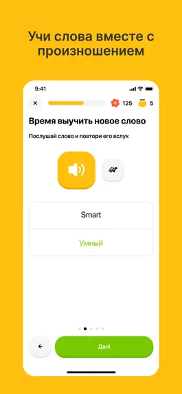 Game screenshot BEE・Учить английский язык hack