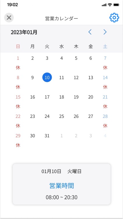 CardSan管理 screenshot-3
