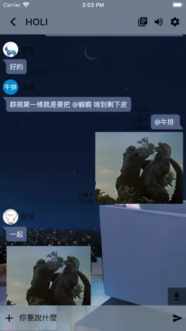 Game screenshot Talk兔 - 匿名聊天 apk