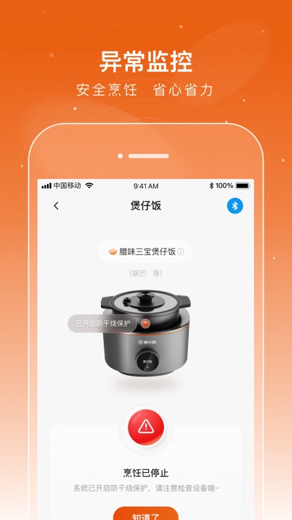 恒小芯 screenshot-4