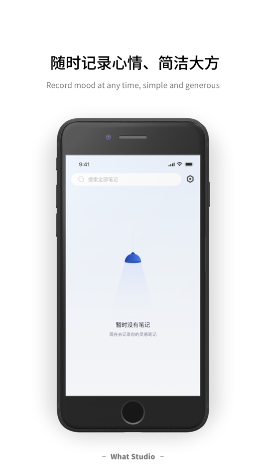 #1. ToMe - 随时记录心情 (iOS) 由: 国刚 曾