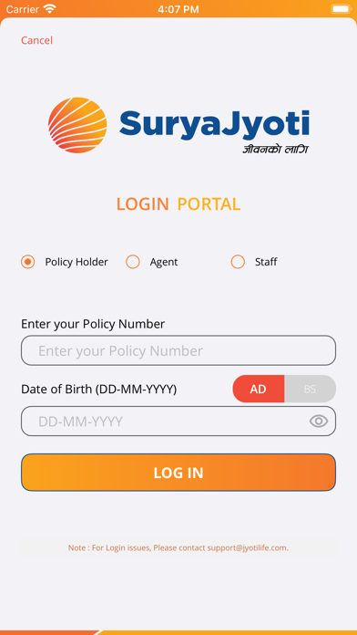 SuryaJyoti Life Insurance Screenshot