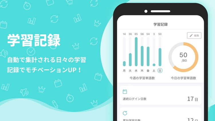 単語帳アプリ TANGO screenshot-4