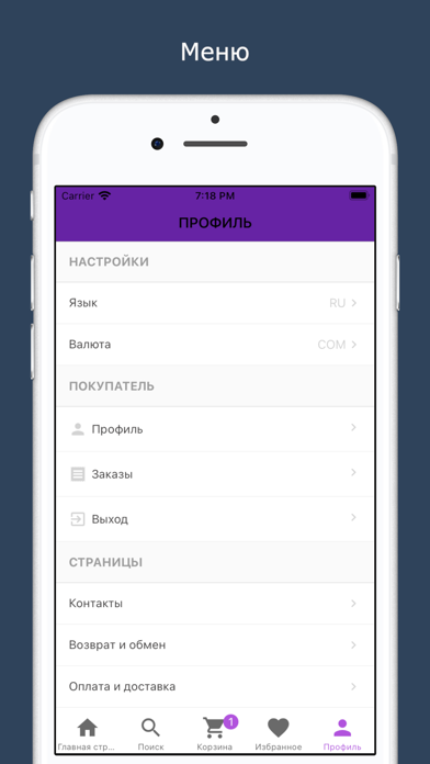 PROSTO.KG Screenshot