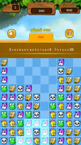 Game screenshot милый питомец hack