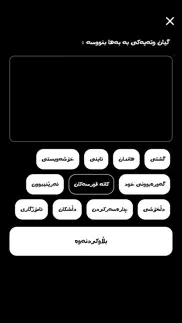 هیچ problems & solutions and troubleshooting guide - 1