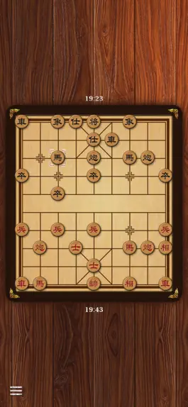 Game screenshot Xiangqi Classic hack