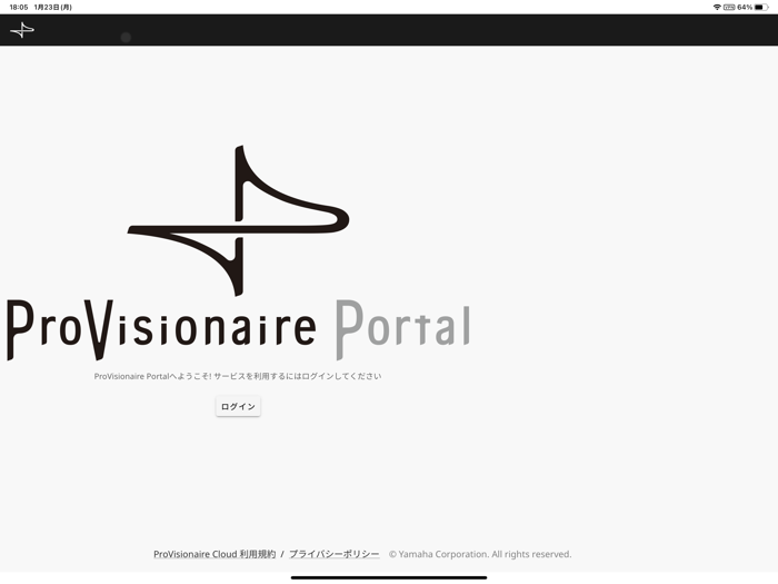 ProVisionaire Portal