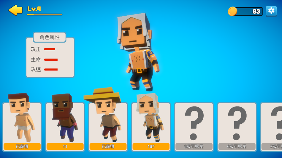 #3. 一起打雪仗 (iOS) 由: Yajun Song