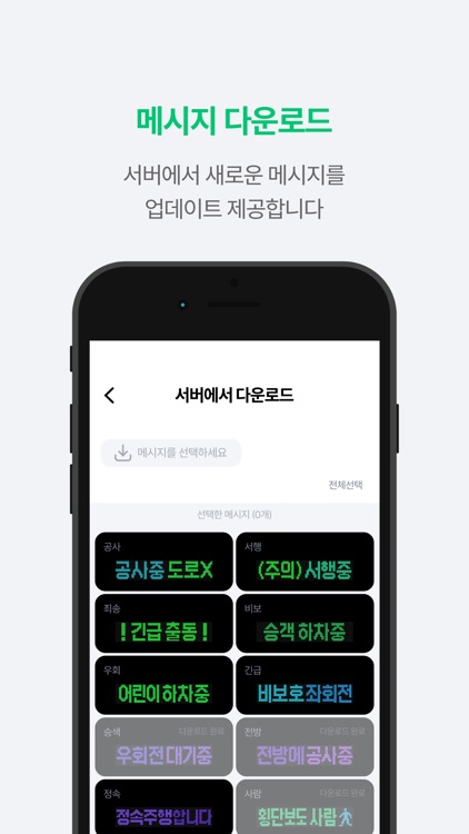 톡카 - TALKCAR screenshot-5