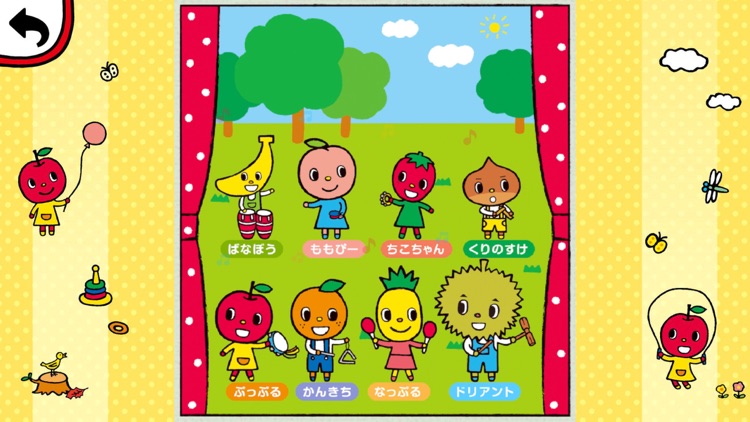 ぷっぷるとあそぼ screenshot-3