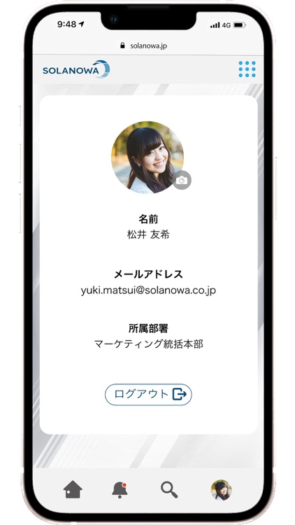 Web社内報『SOLANOWA』 screenshot-3