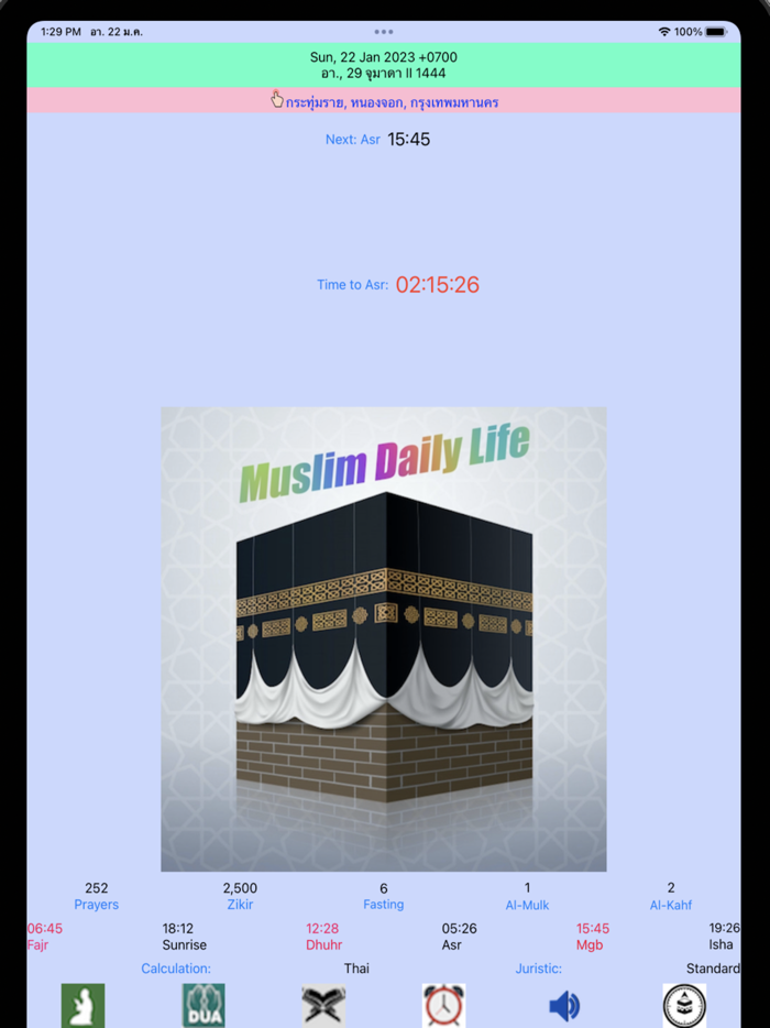 Muslim Daily Life