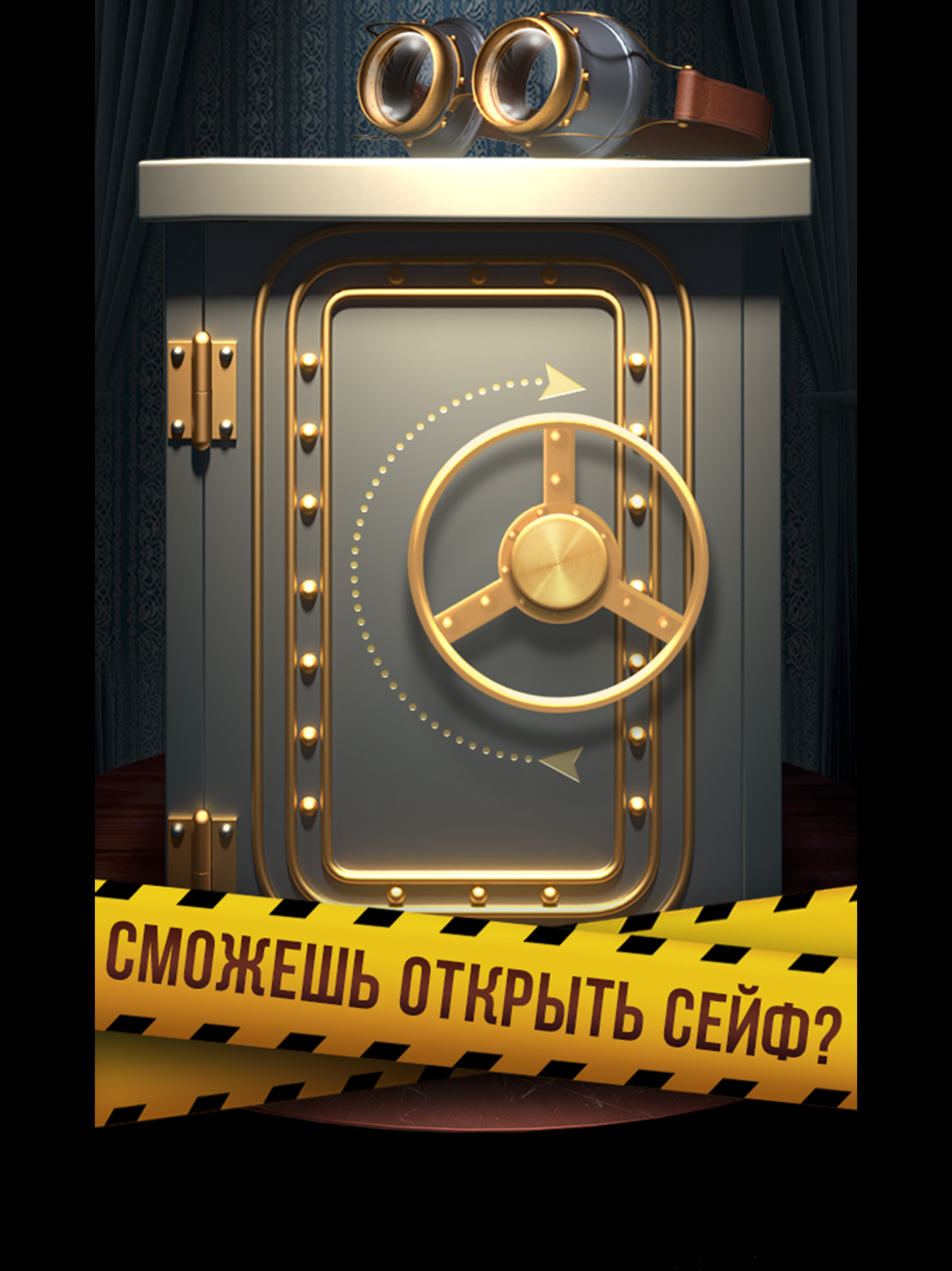 https://is1-ssl.mzstatic.com/image/thumb/PurpleSource113/v4/b8/26/00/b82600a5-e2d0-d43d-71ac-308f8a34ba2d/04684806-2ebc-4c47-a362-773ec930659f_6.png/2048x2732.png