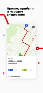 Удмуртия Транспорт screenshot #5 for iPhone