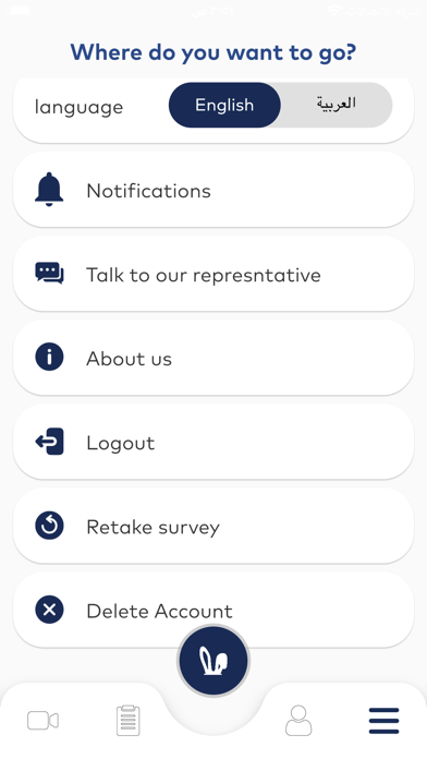 Diet Hub Egypt Screenshot