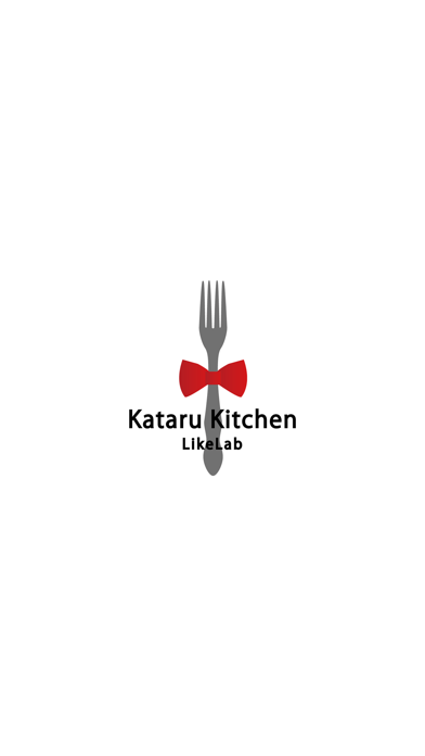 Screenshot #1 pour kataru　kitchen（カタルキッチン）