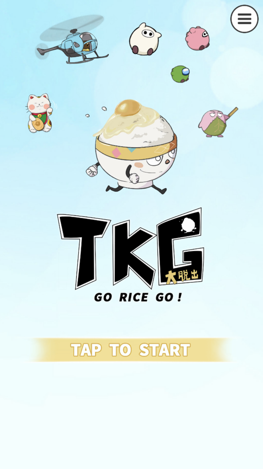 #1. Go Rice Go! - Escape Game (iOS) By: ZhaoFeng You