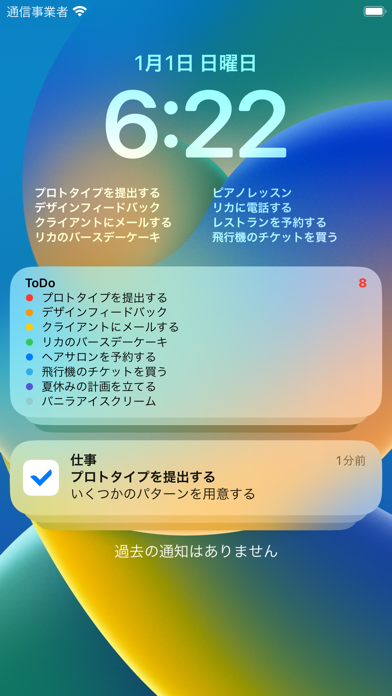 ToDoリスト - ウィジェット リマインダー メモアプリのおすすめ画像3
