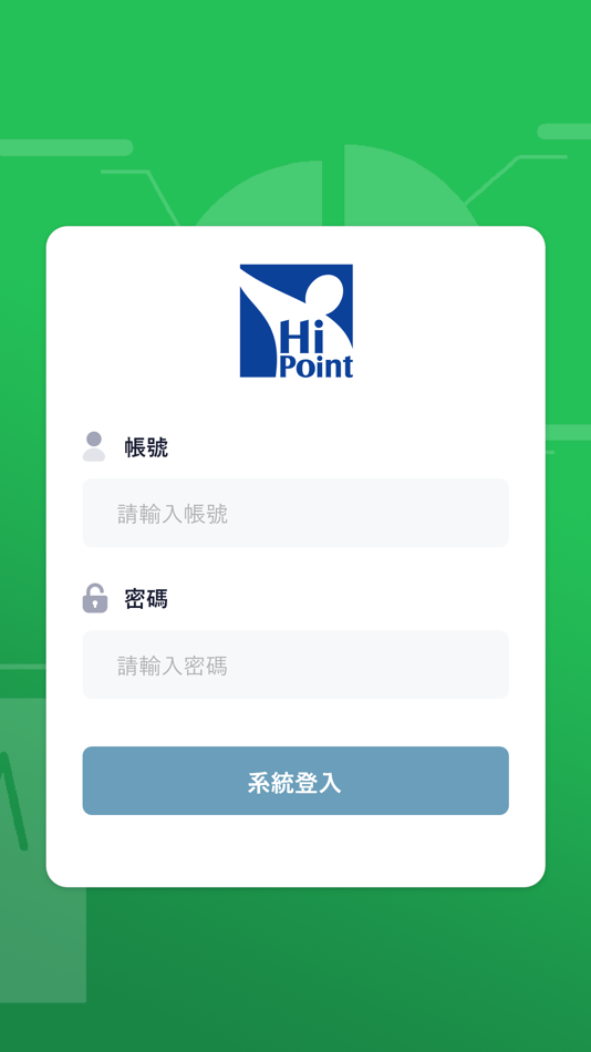 #1. WAS智慧監控 (iOS) 由: KEYU INC.