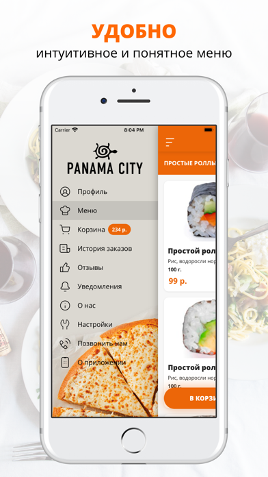 Panama City Screenshot