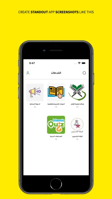 HafezQatar Screenshot